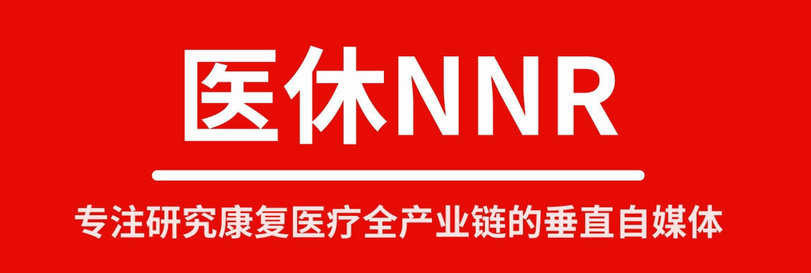 第二批！各地违规使用医保基金典型案例汇总