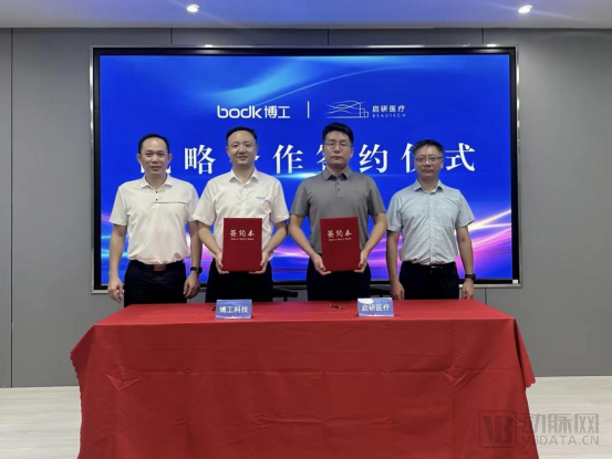 博工科技完成A轮融资，深化人工智能+生命科学数字健康方案研发
