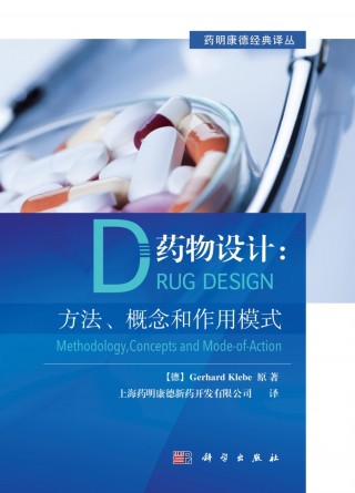 drug-design-methodology-concepts-and-mode-of-action