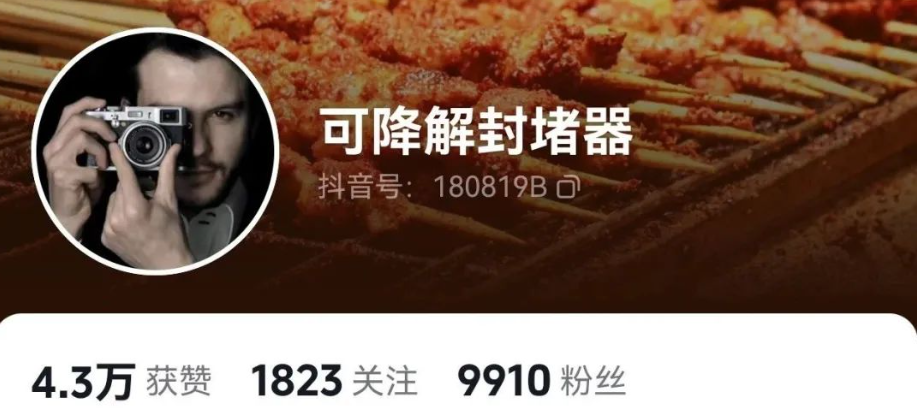 可降解封堵器手术失败，患者抖音曝光