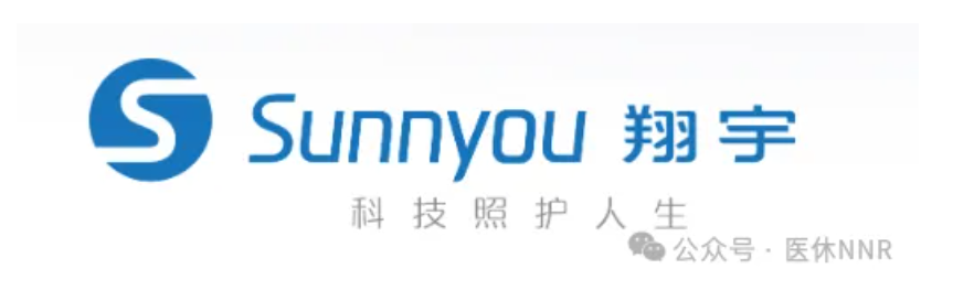 7.44亿！翔宇医疗2024年度营业收入与去年基本持平，但净利润却同比下降超50%？