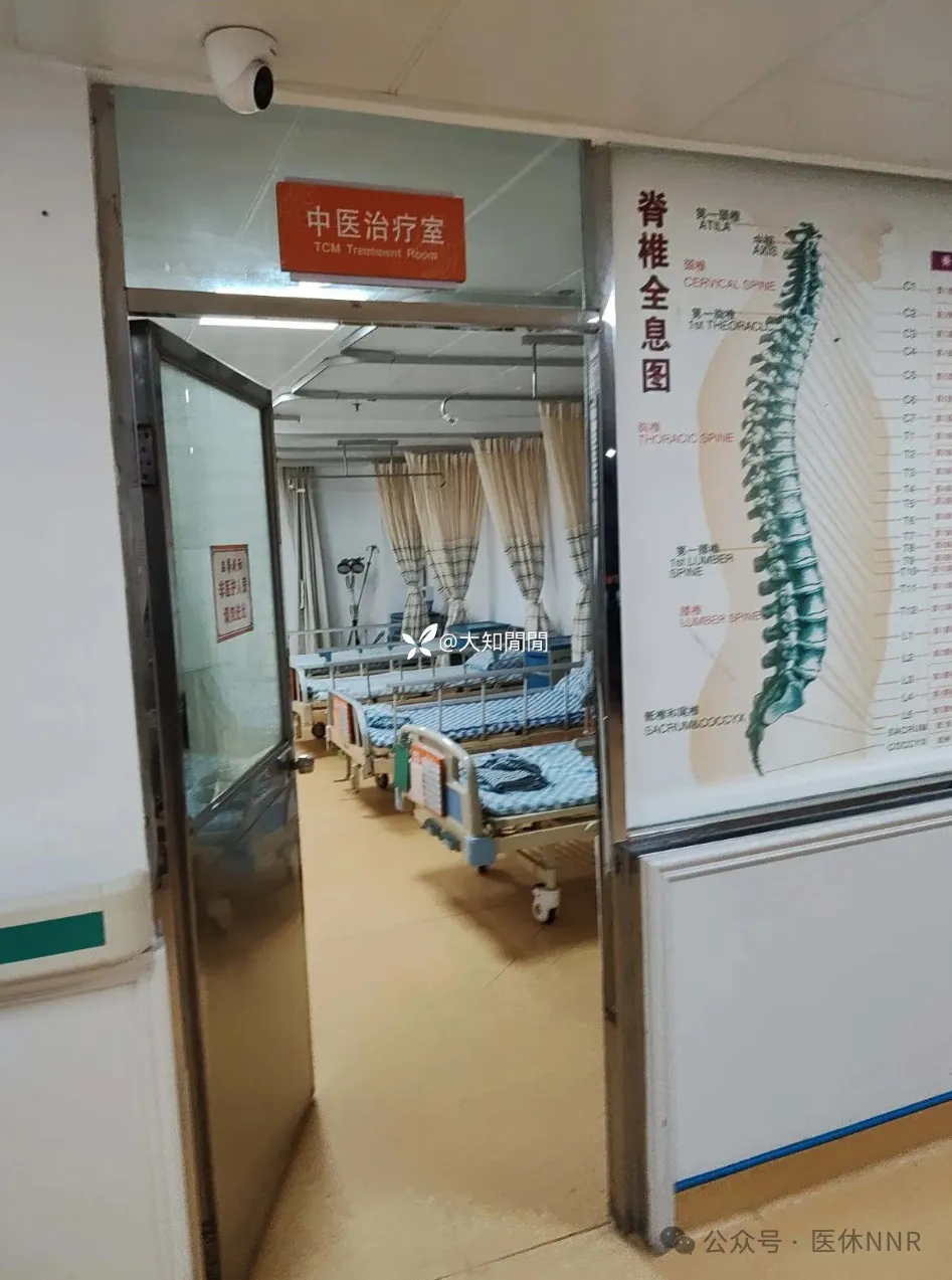 医改下的中医康复科现状：城市一床难求，乡镇设备吃灰？
