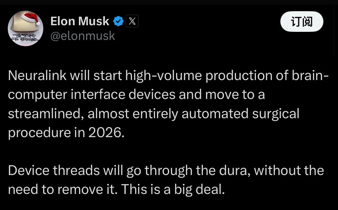 侵入式脑机接口,要量产了??