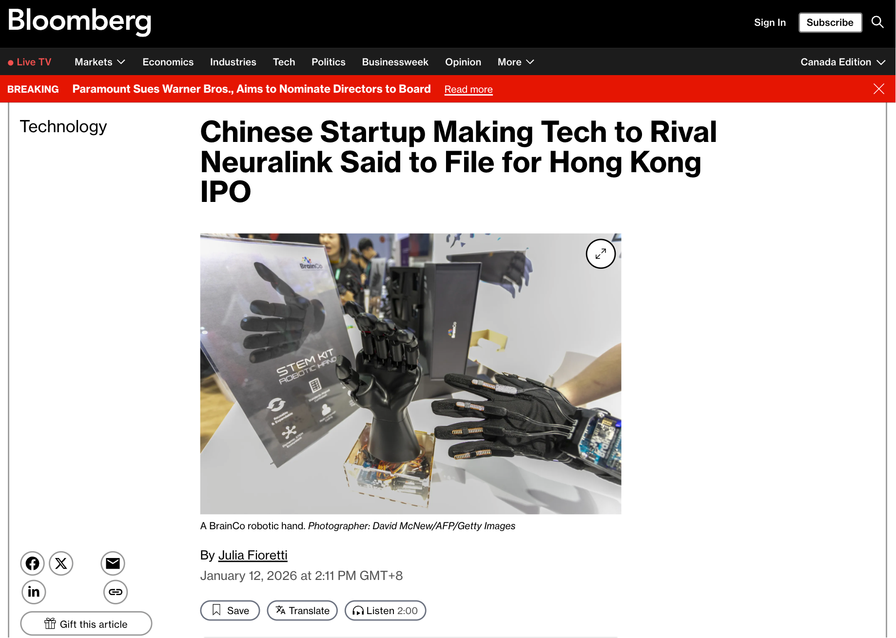 中国脑机接口领域首家上市公司，会是谁？