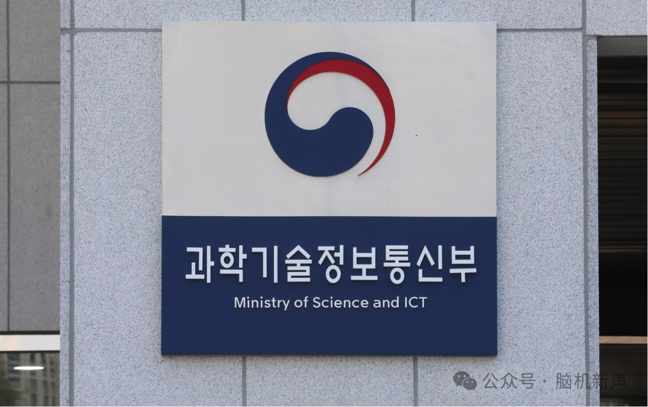 中国进展太快!韩国也将脑机接口列为国家重点项目